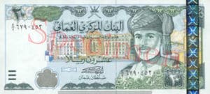 Billet 20 Rial Oman OMR 2000 recto