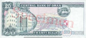 Billet 20 Rial Oman OMR 2000 verso