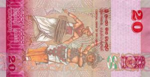Billet 20 Roupies Srilankaise Sri Lanka LKR 2010 verso