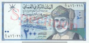 Billet 200 Baisa Oman OMR 1995 recto