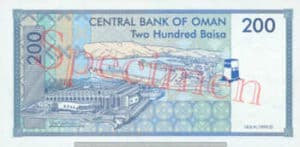 Billet 200 Baisa Oman OMR 1995 verso