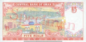 Billet 5 Rial Oman OMR 2000 verso