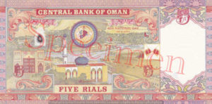 Billet 5 Rial Oman OMR 2010 verso