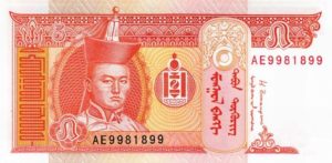 Billet 5 Tugrik Mongols Mongolie MNT 2014 recto