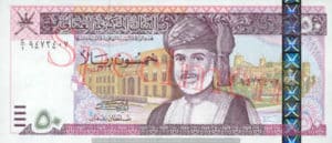 Billet 50 Rial Oman OMR 2000 recto