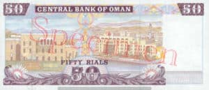 Billet 50 Rial Oman OMR 2000 verso