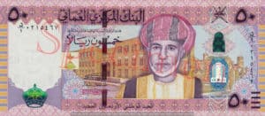 Billet 50 Rial Oman OMR 2010 recto