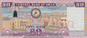 Billet 50 Rial Oman OMR 2010 verso