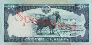 Billet 50 Roupies Népalaises Népal NPR Serie 2009 verso