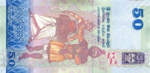 Billet 50 Roupies Srilankaise Sri Lanka LKR 2010 verso