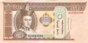 Billet 50 Tugrik Mongols Mongolie MNT 2016 recto