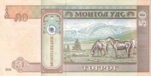 Billet 50 Tugrik Mongols Mongolie MNT 2016 verso