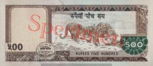 Billet 500 Roupies Népalaises Népal NPR Serie 2009 Type 2 verso