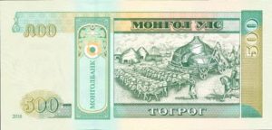 Billet 500 Togrog Mongols Mongolie MNT 2016 verso