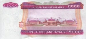 Billet 5000 Kyats Birmans Birmanie Myanmar MMK 2014 verso