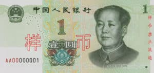 1 Yuan Chinois Chine Chine Monnaie Chinoise CNY 2019 recto