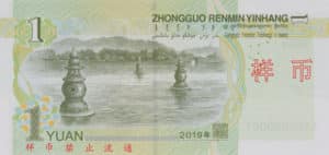 Billet 1 Yuan Chinois Chine Chine Monnaie Chinoise CNY 2019 verso