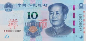 Billet 10 Yuan Chinois Chine Monnaie Chinoise Chine CNY 2019 recto