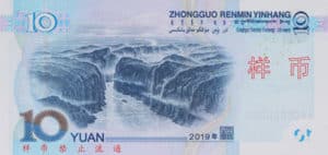 Billet 10 Yuan Chinois Chine Monnaie Chinoise Chine CNY 2019 verso