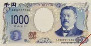 Billet 1000 Yen Japon JPY 2024 recto