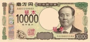 Billet 10000 Yen Japon JPY 2024 recto