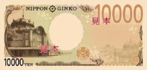 Billet 10000 Yen Japon JPY 2024 verso