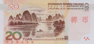 Billet 20 Yuan Chinois Chine Monnaie Chinoise Chine CNY 2019 verso