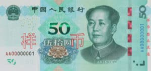 Billet 50 Yuan Chinois Chine Monnaie Chinoise Chine CNY 2019 recto