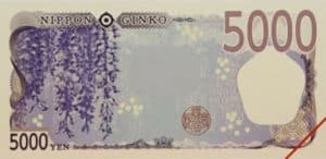 Billet 5000 Yen Japon JPY 2024 verso