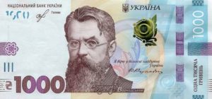 Billet 1000 Hryven Ukraine UAH Serie 2019 recto