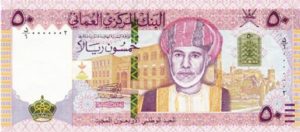 Billet 50 Rials Oman OMR 2019 recto