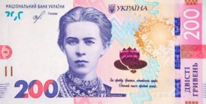 Billet 200 Hryven Ukraine UAH Serie 2019 recto
