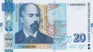 Billet 20 Lev Bulgarie BGN 2020 recto