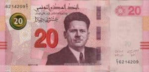20 Dinars Tunisiens 2017