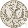100 Francs Argent Marie Curie