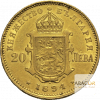 20 Leva Or Ferdinand Ier