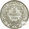 5 Francs Argent Cérès IIème République