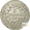 5 Francs Union et Force du Directoire