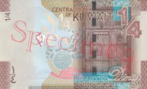 Billet 0,25 Dinars Koweit KWD 2014 verso