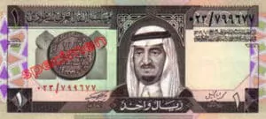 Billet 1 Riyal Arabie Saoudite SAR Serie IV recto