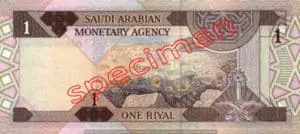 Billet 1 Riyal Arabie Saoudite SAR Serie IV verso