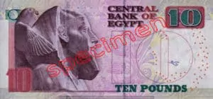 Billet 10 Livre Egypte EGP verso