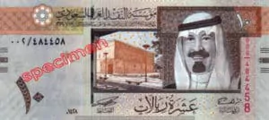Billet 10 Riyal Arabie Saoudite SAR Serie V recto